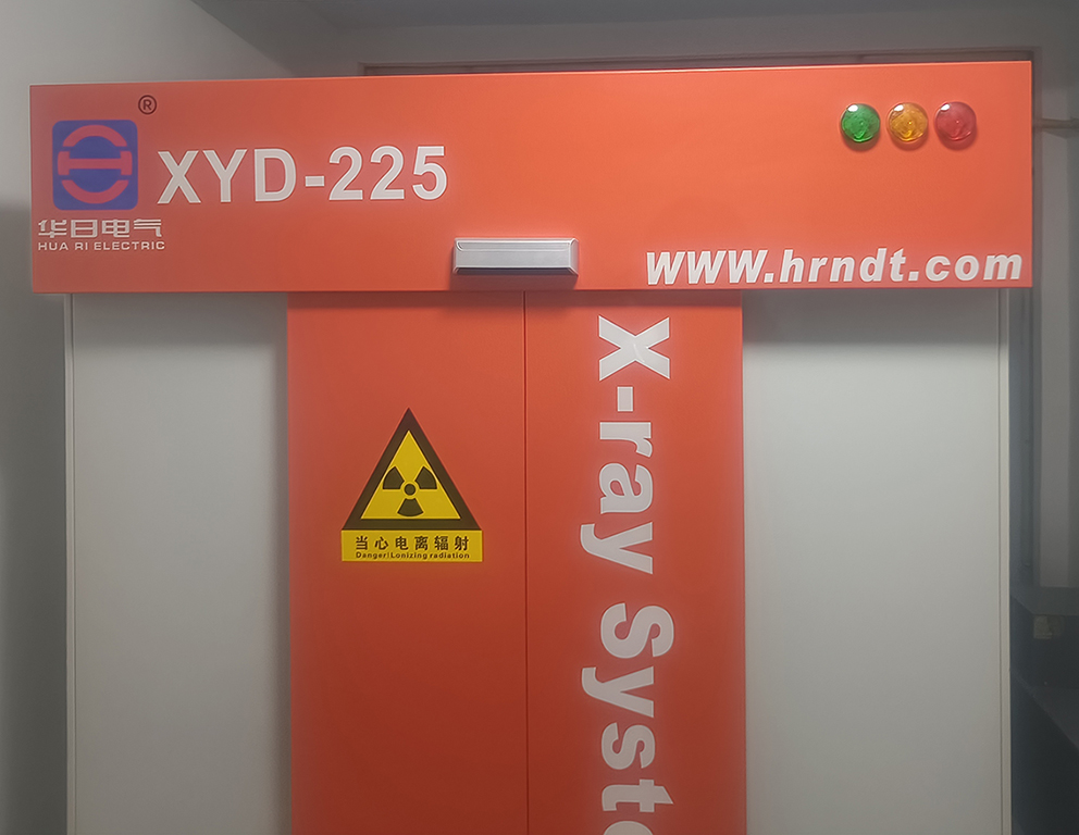 東營恒鑫機械有限公司X射線實時成像系統(tǒng)應用項目