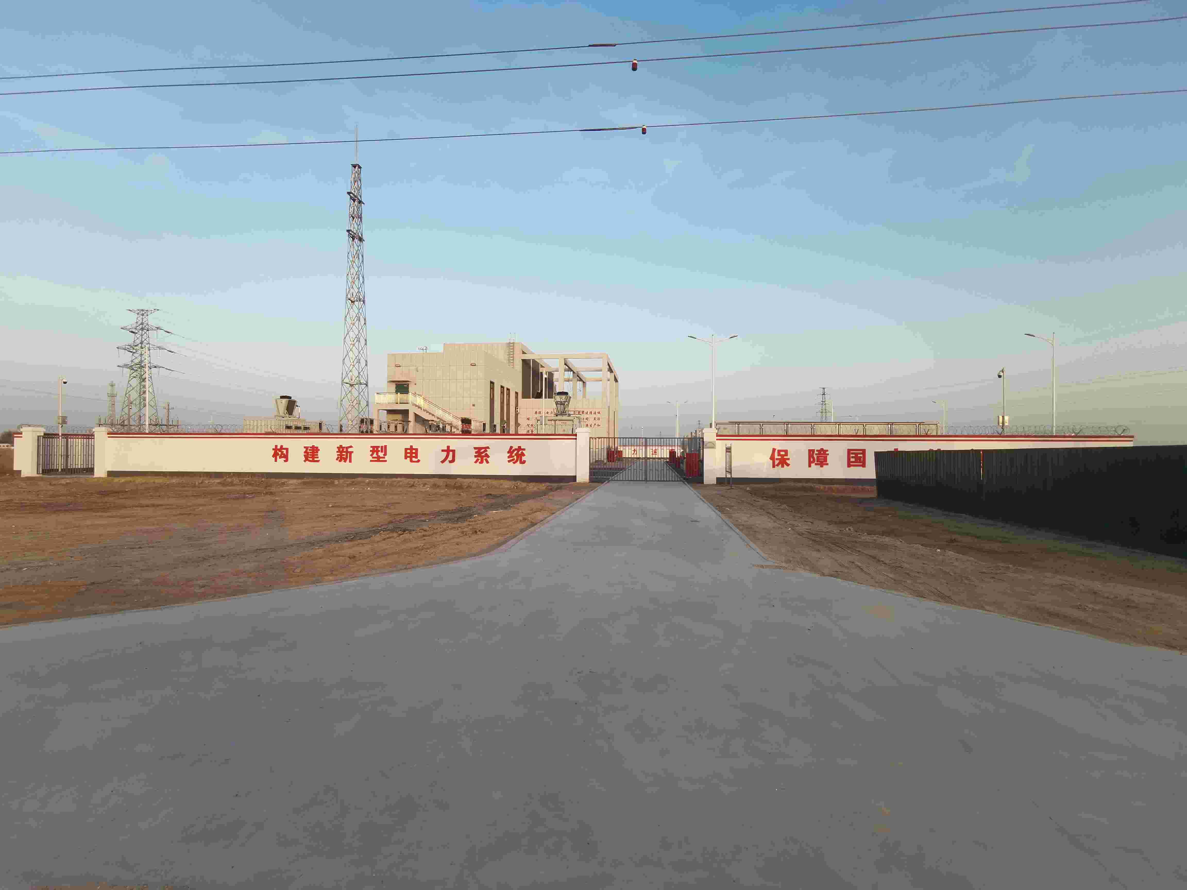 孤東管理一區(qū)100MW光伏電站建設工程竣工環(huán)境保護驗收公示